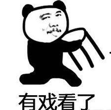 吃瓜的表情包 吃瓜大赛,吃瓜大赛表情包盛宴