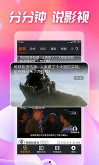 免费吃瓜视频在线看,在线观看吃瓜视频，轻松解锁快乐时光