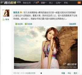 潜规则二血泪代言 吃瓜网官网免费观看,血泪代言，揭秘娱乐圈幕后真相