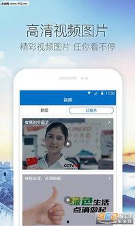 2025社会热点话题 网红大瓜下载,揭秘网络红人幕后风云