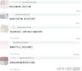 抖音网红爆料网站大全