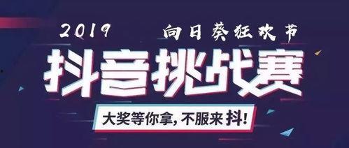 社会热点话题事件2025 抖音网红大鹅
