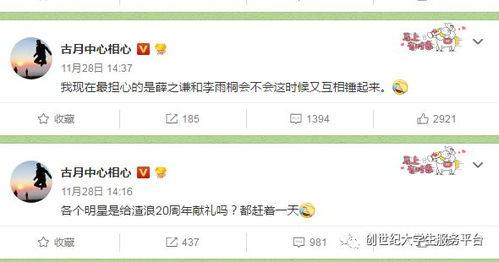 58视频入口 吃瓜每日大赛,吃瓜每日大赛，揭秘热门话题背后的真相