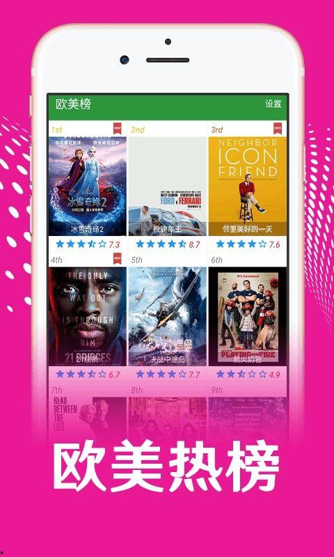 58视频入口 吃瓜每日大赛,吃瓜每日大赛，揭秘热门话题背后的真相