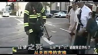 吃瓜视频在线观看 911最新事件爆料,吃瓜视频独家爆料，真相令人震惊